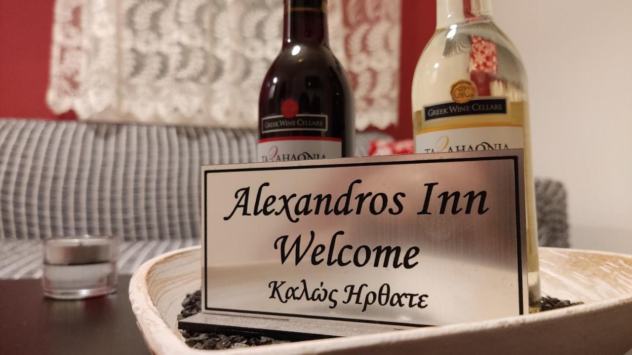 Alexandros Inn Салоники Экстерьер фото
